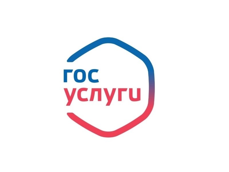 госуслуги логотип.